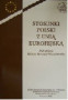 okładka książki "Stosunki Polski z Unią Europejską"